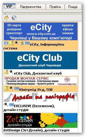 eCity -  ::      -     eCity -    